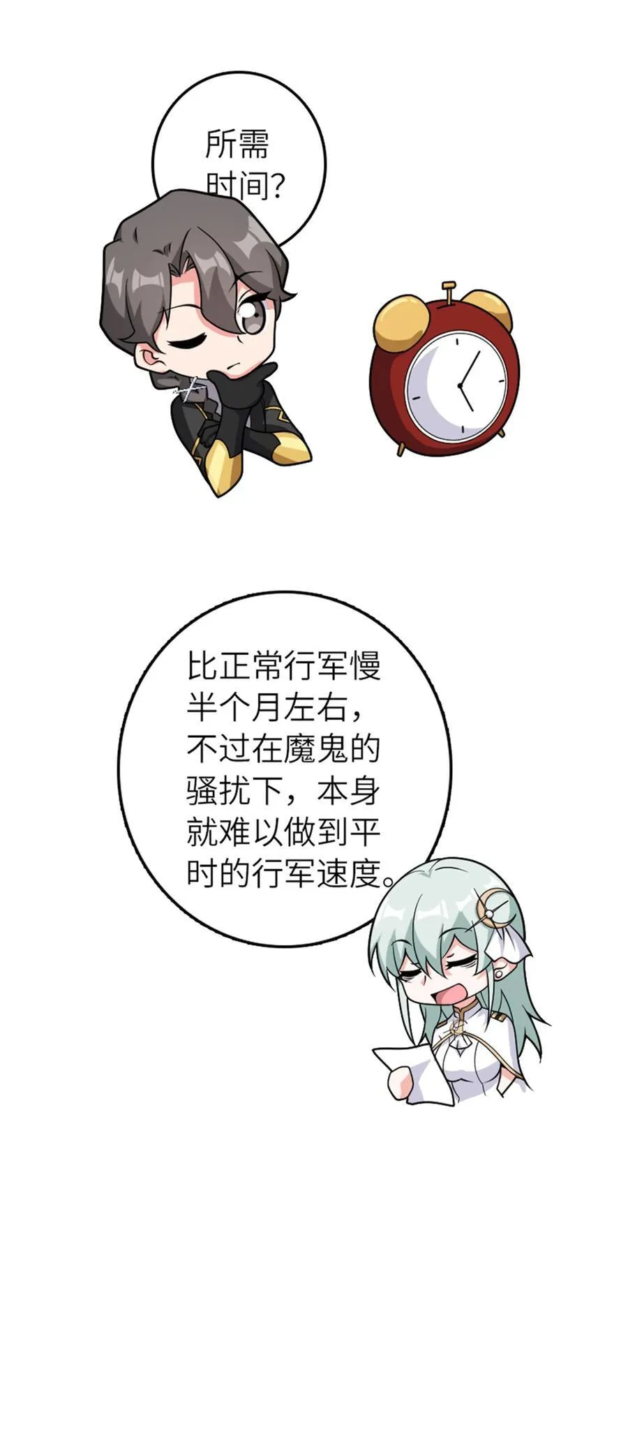 569 消失的补给线8