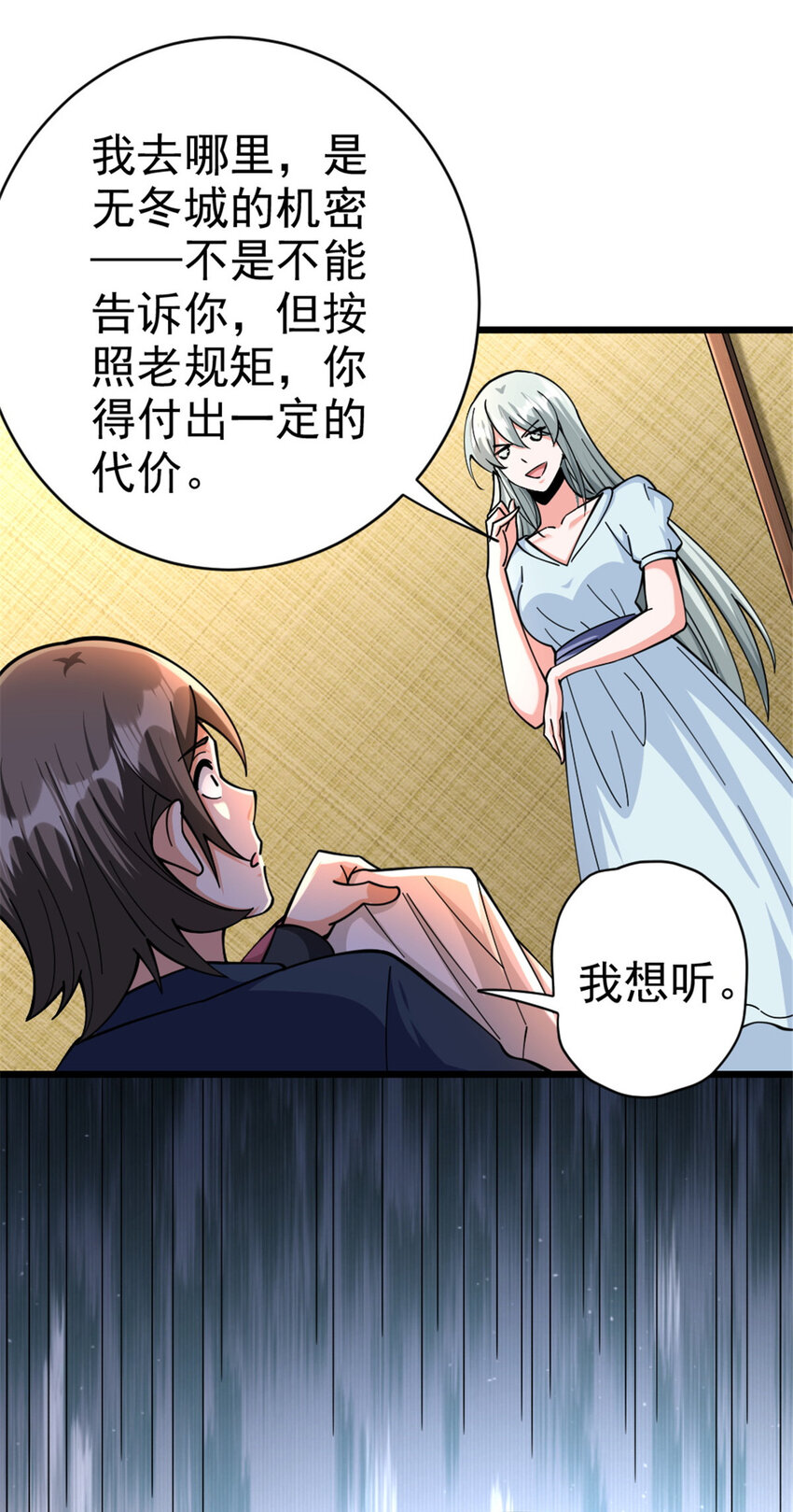 449 穿上它给我看25