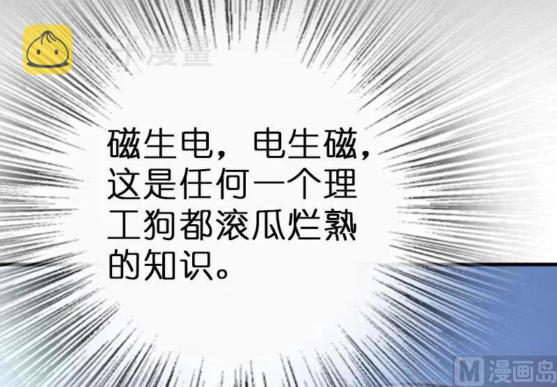 70 新女巫，新能力96