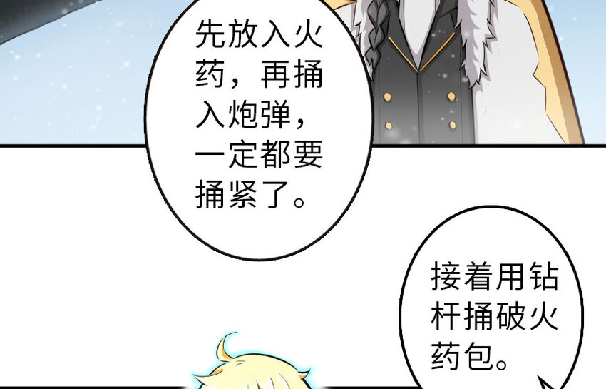 51 什么？！买不起？！30