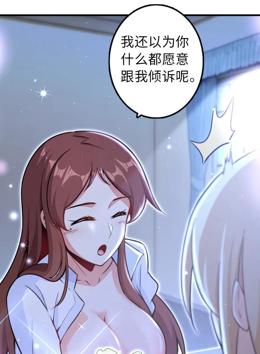 113 心底的答案29