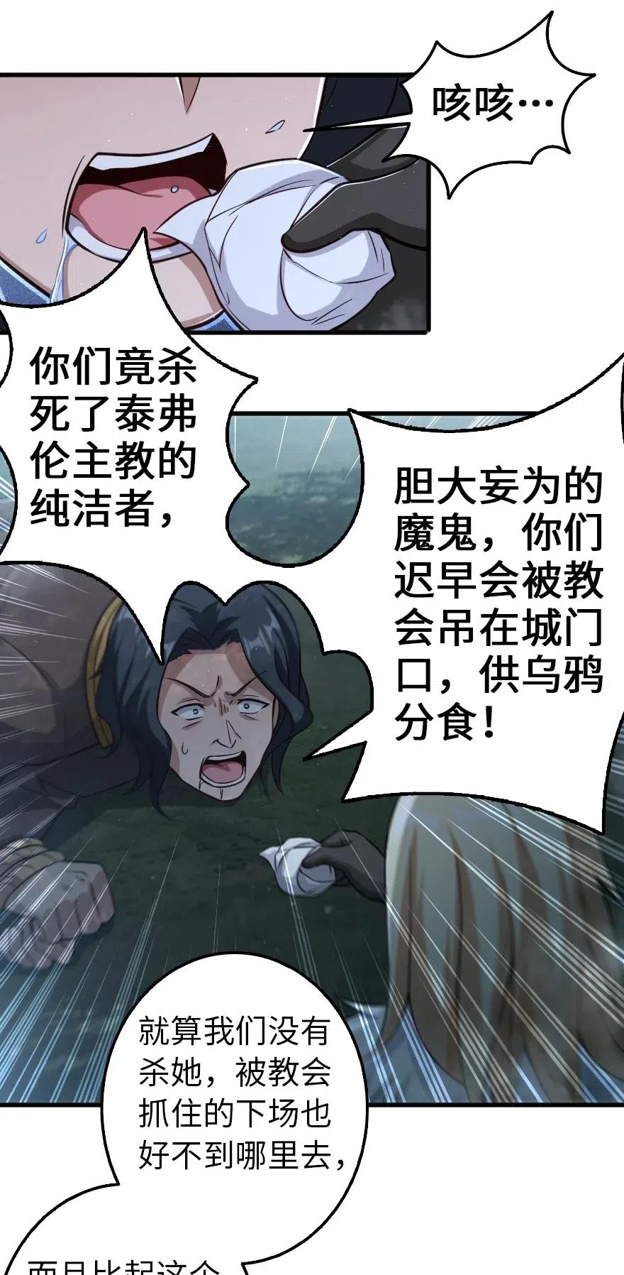255 漂亮反击25