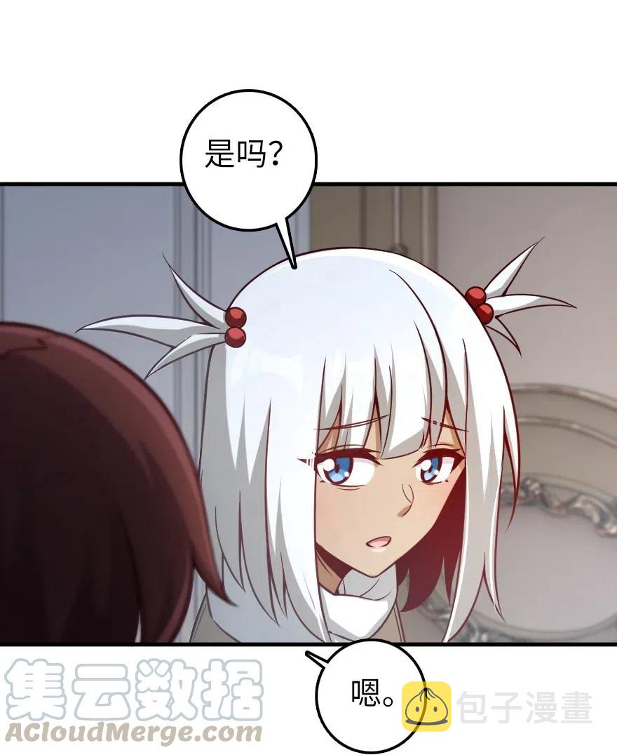 277 女巫阿夏26