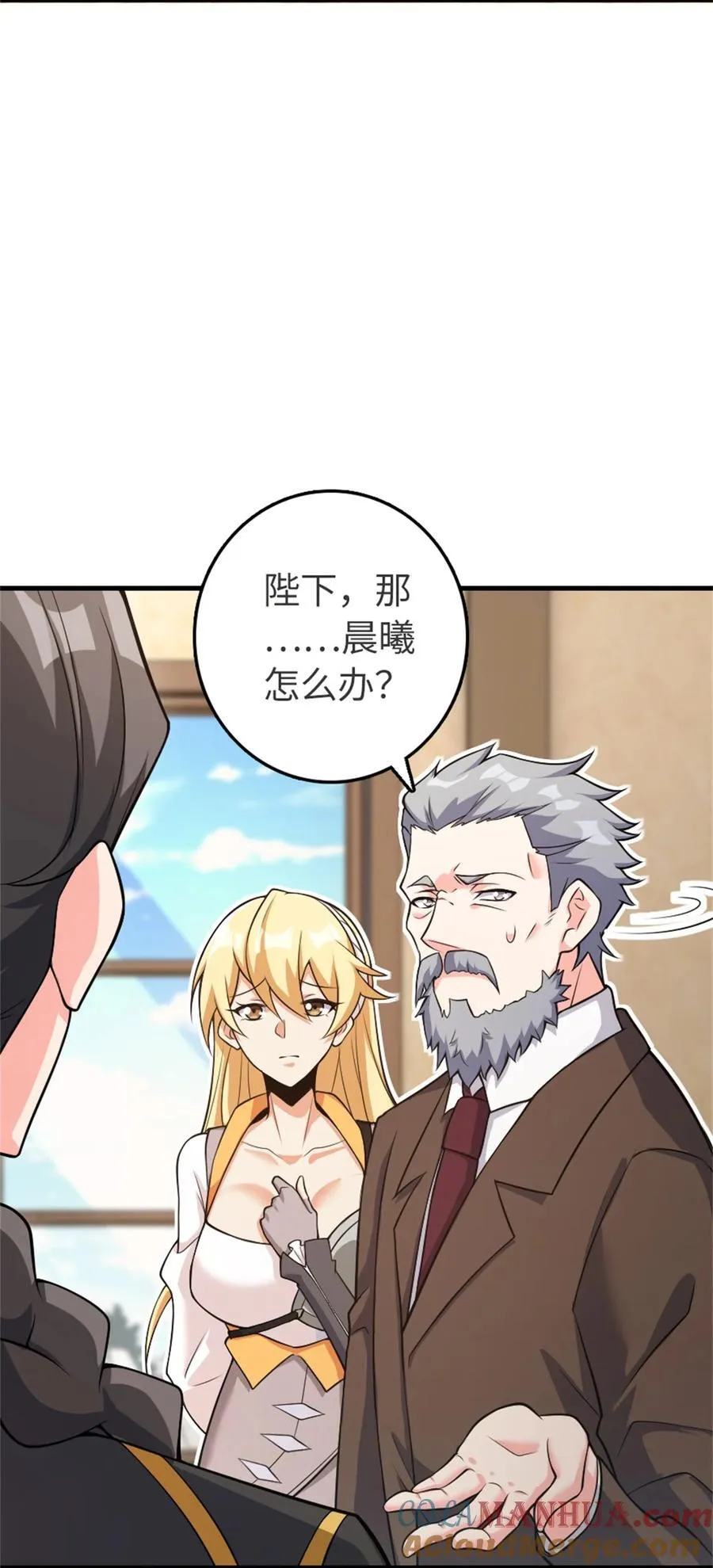 532 理想主义者3