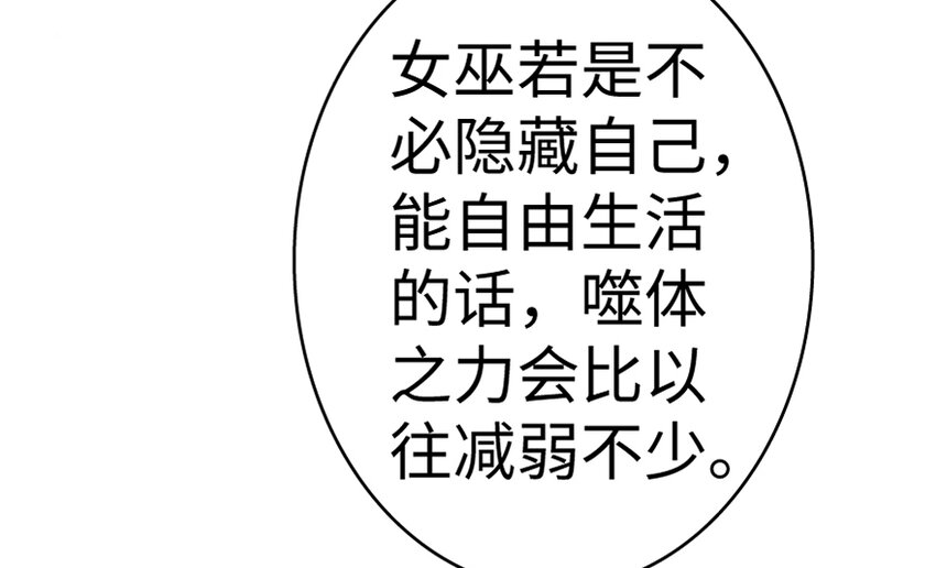 18 邪魔噬体51