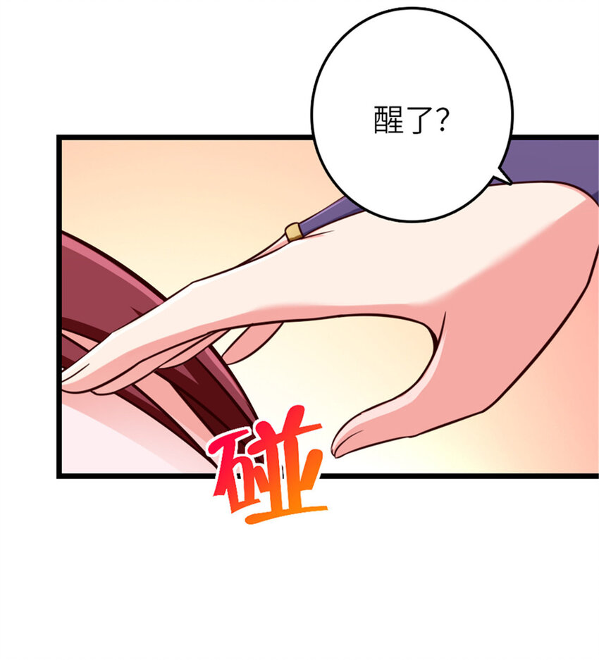 401 新武器22