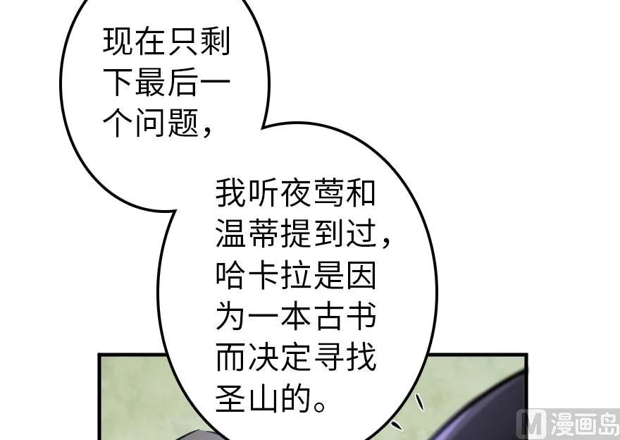 72 古籍探秘38