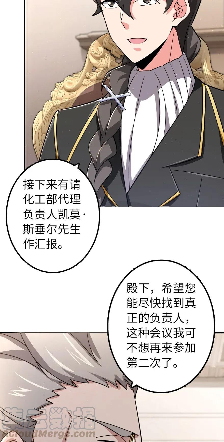 166 首届全体会议32
