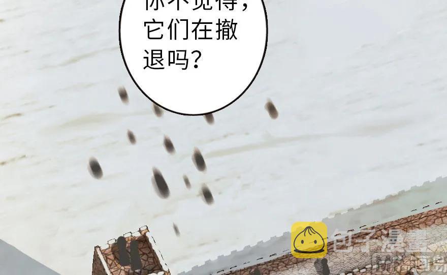 63 邪月完结之时83