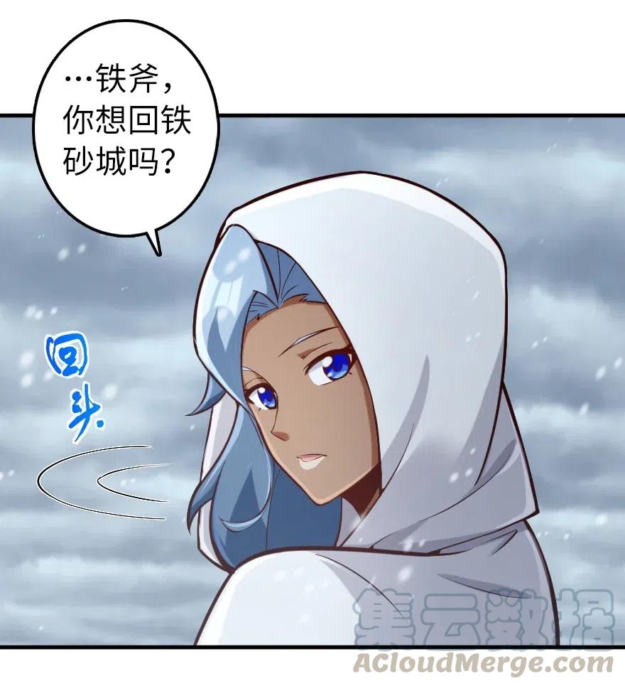 274 幻音8