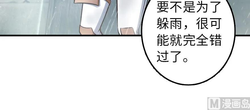 99 林中石塔61
