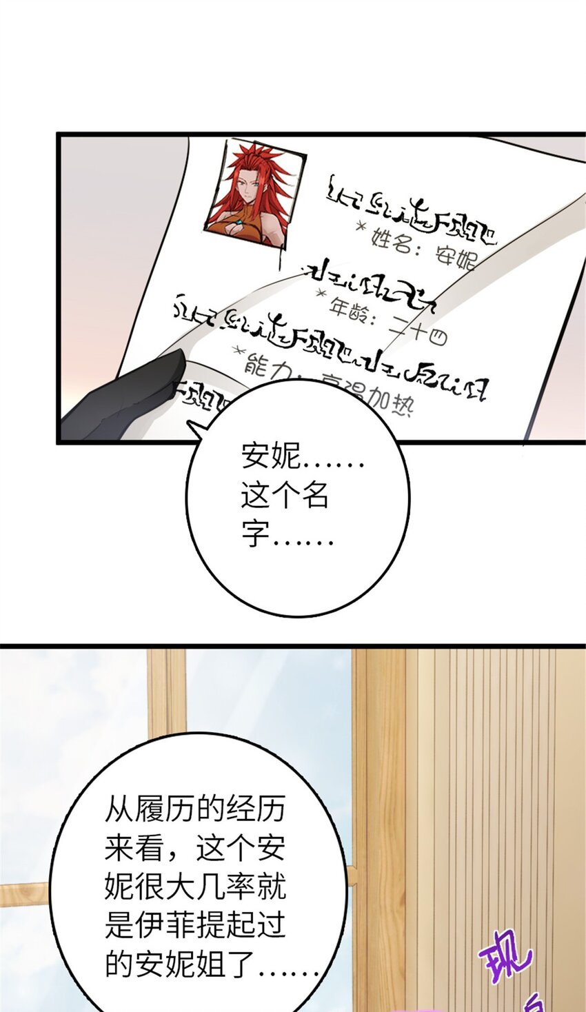 396 可以带上七十六号吗？11