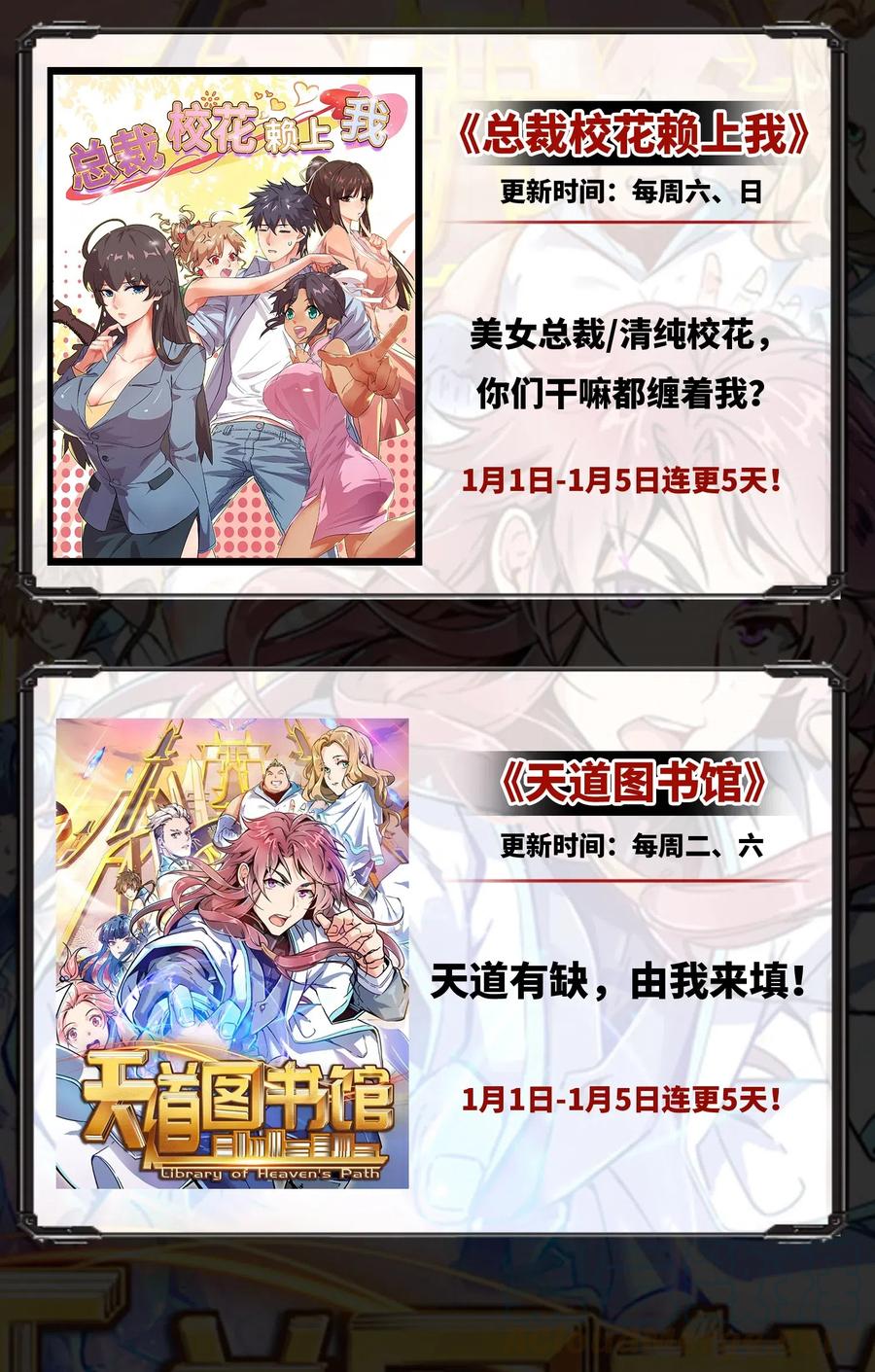 217 先驱者们52