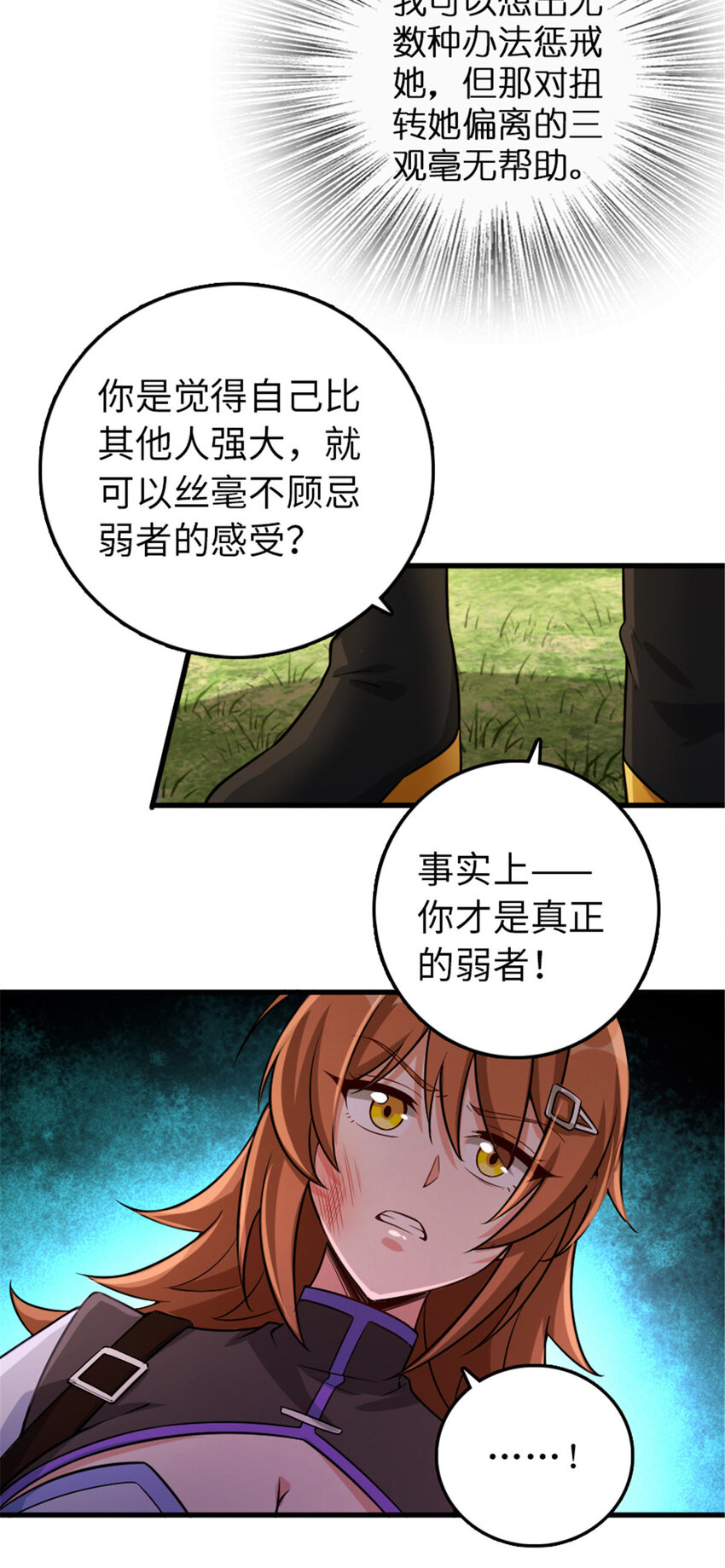 309 道歉！26