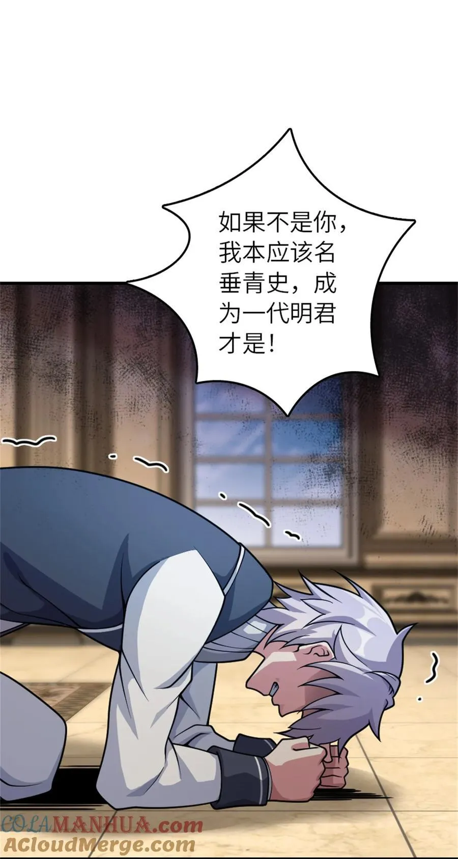 547 短兵相接21