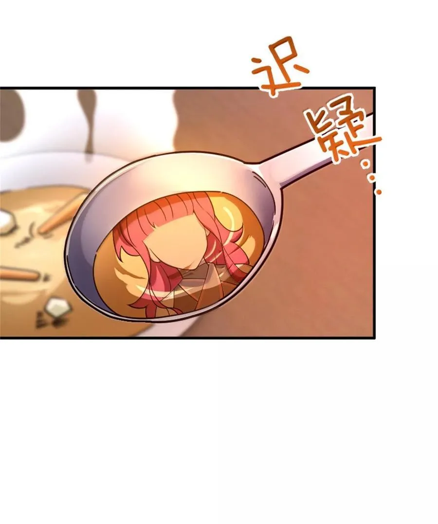 594 见证光辉31