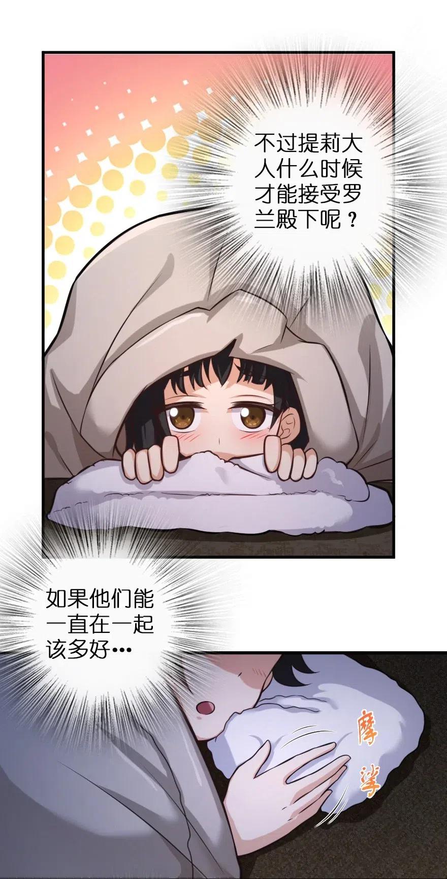 245 峡湾的冬天49