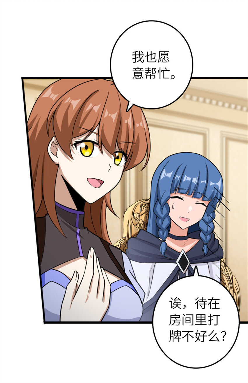 404 再见安妮13