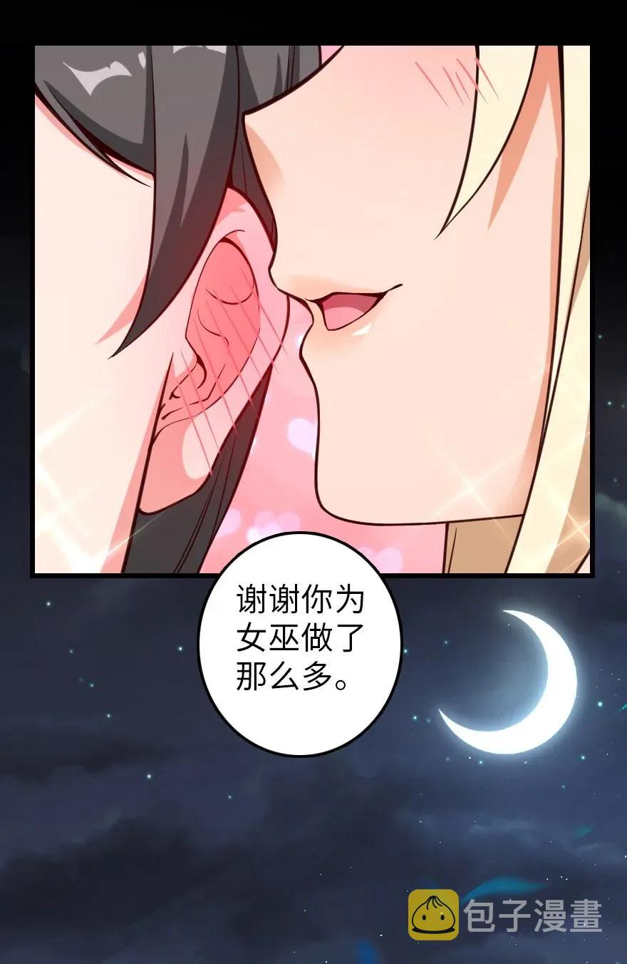 181 前夜61