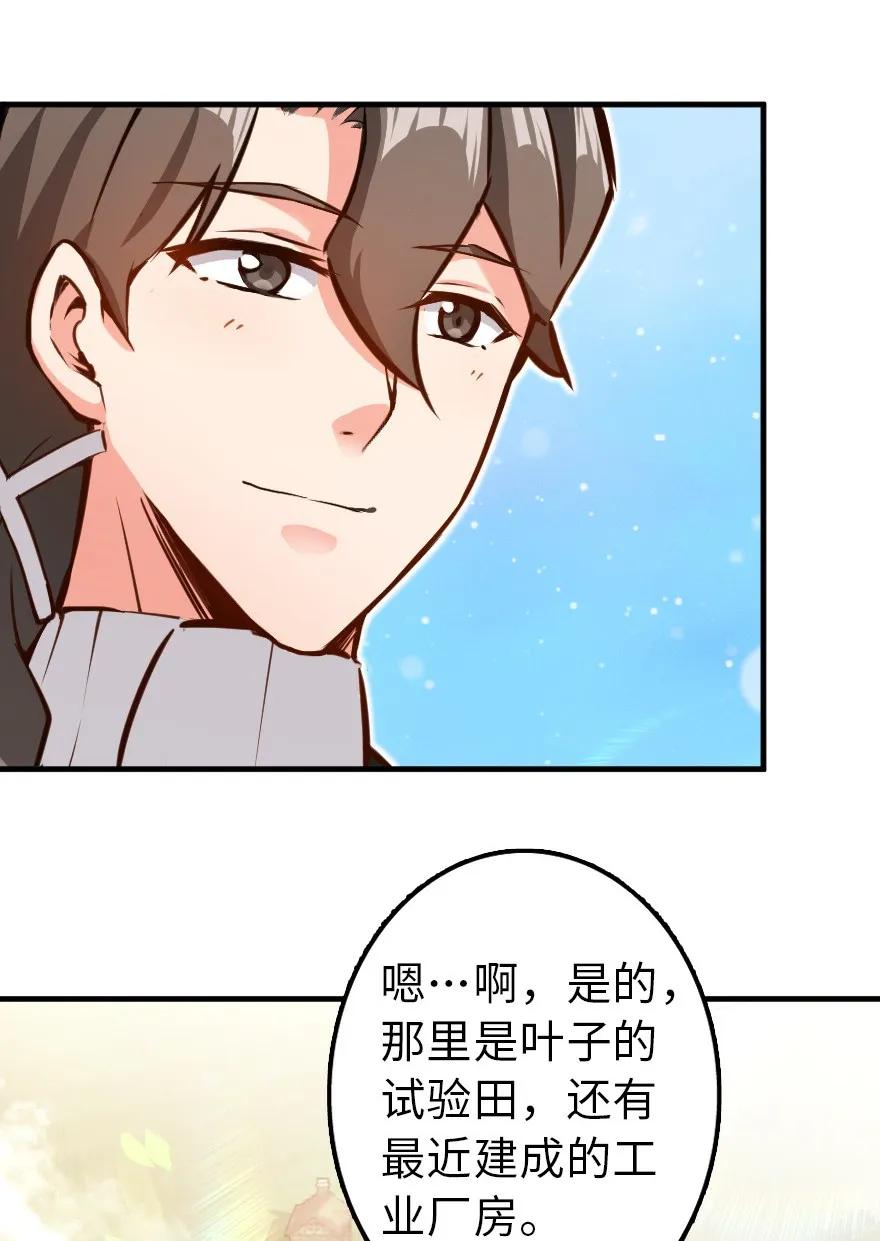 112 热气球之旅35