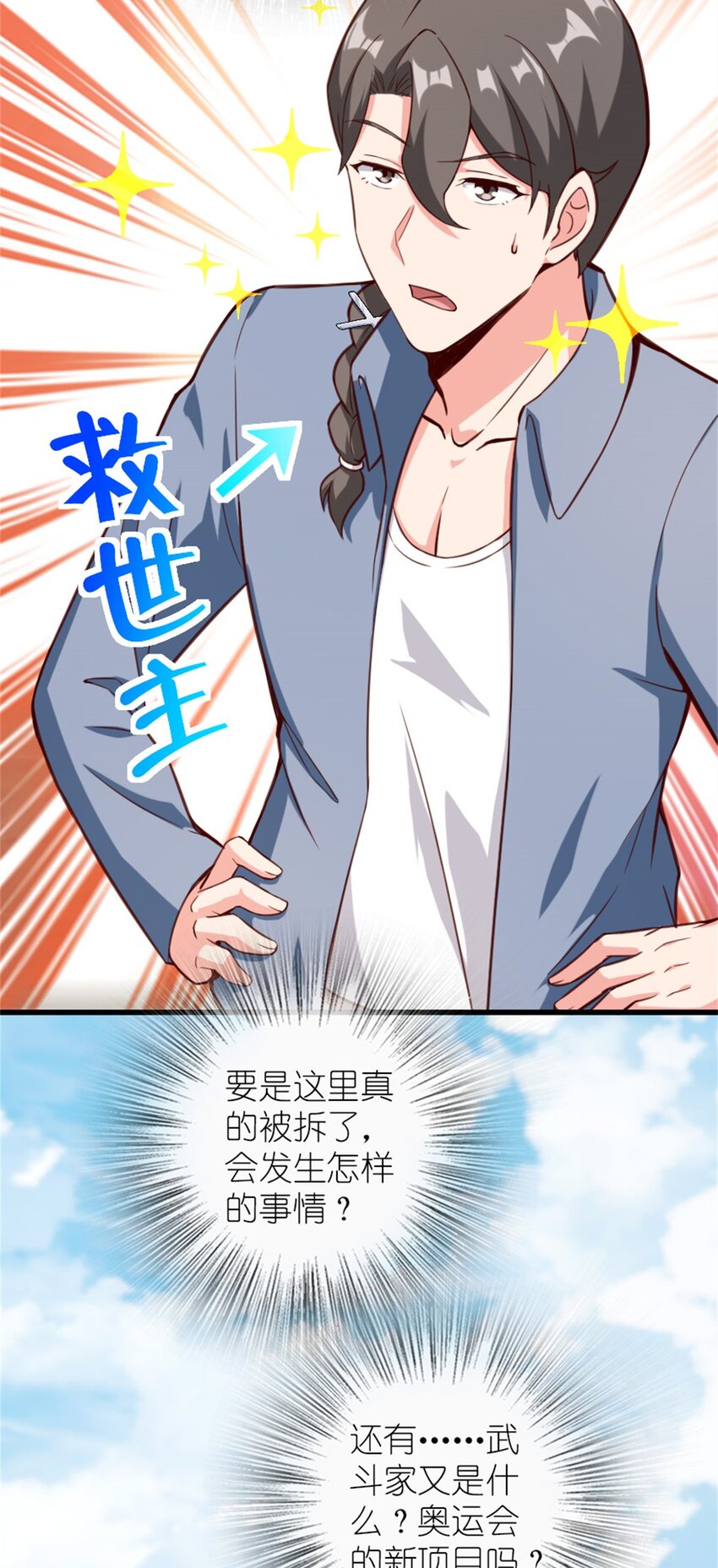 369 武道家嘉西亚34