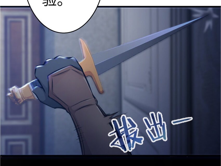 18 邪魔噬体138