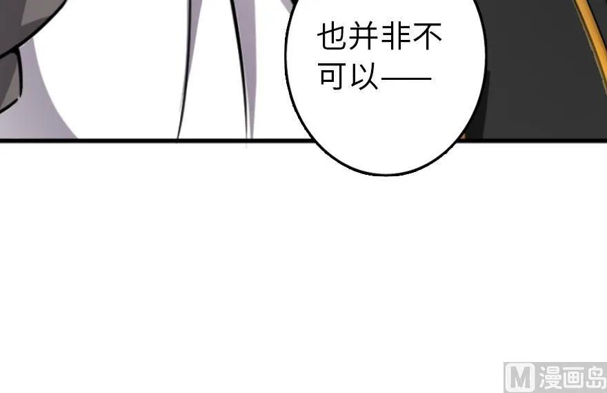 78 铁斧与回音126