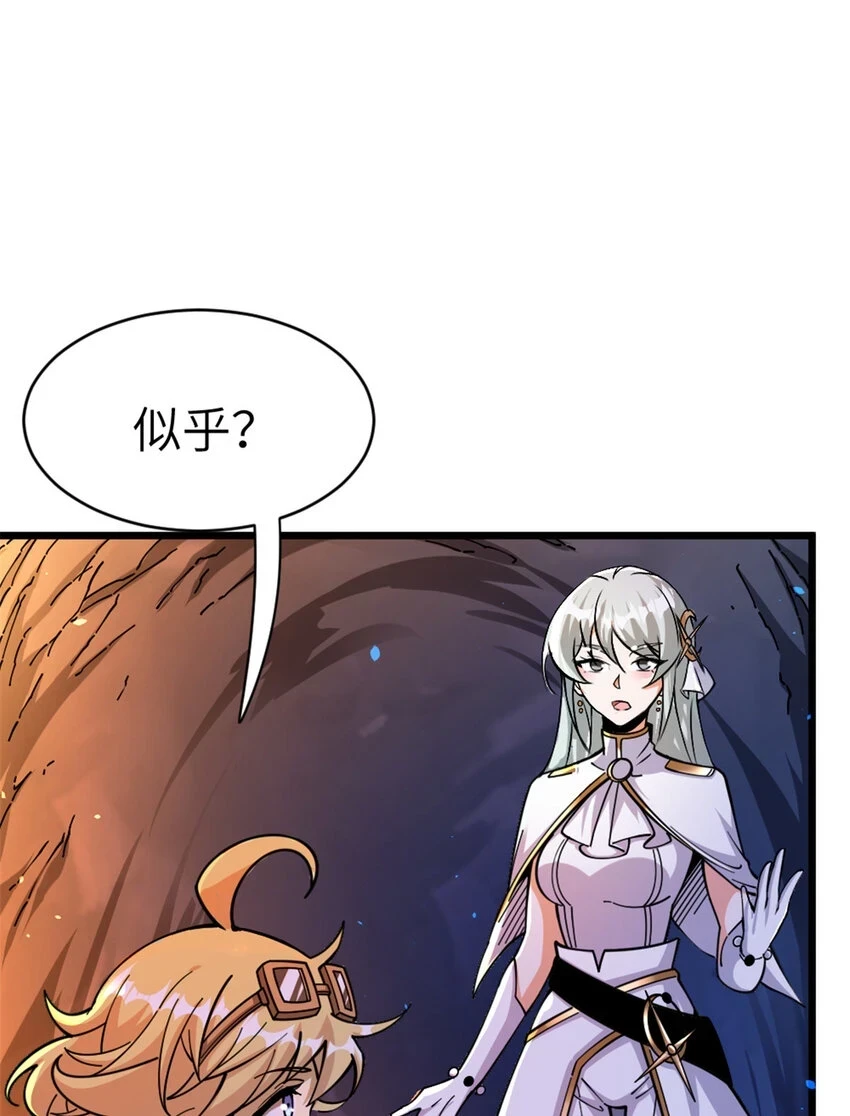 466 寻找芙兰5