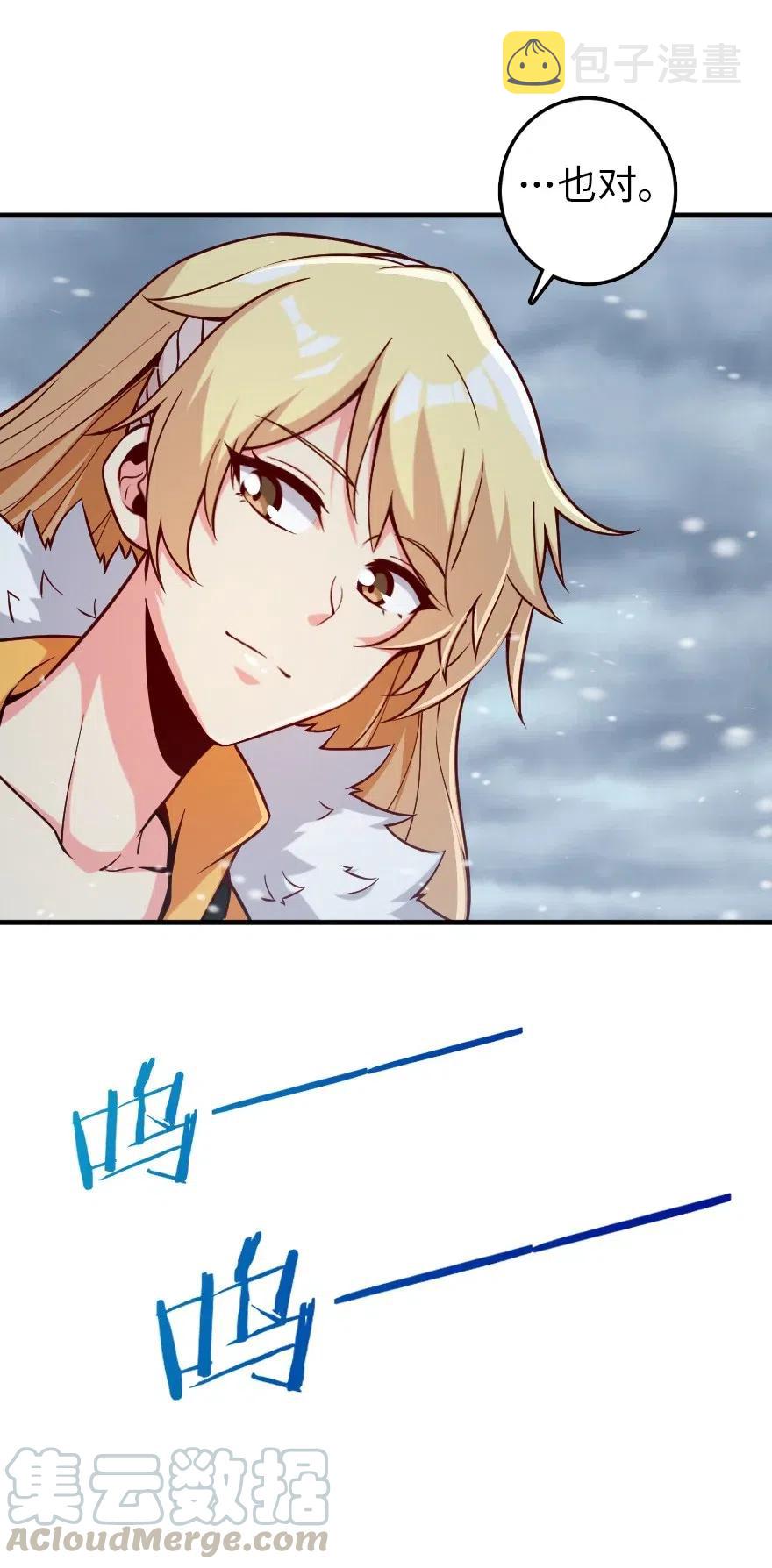 264 再见了，朋友38
