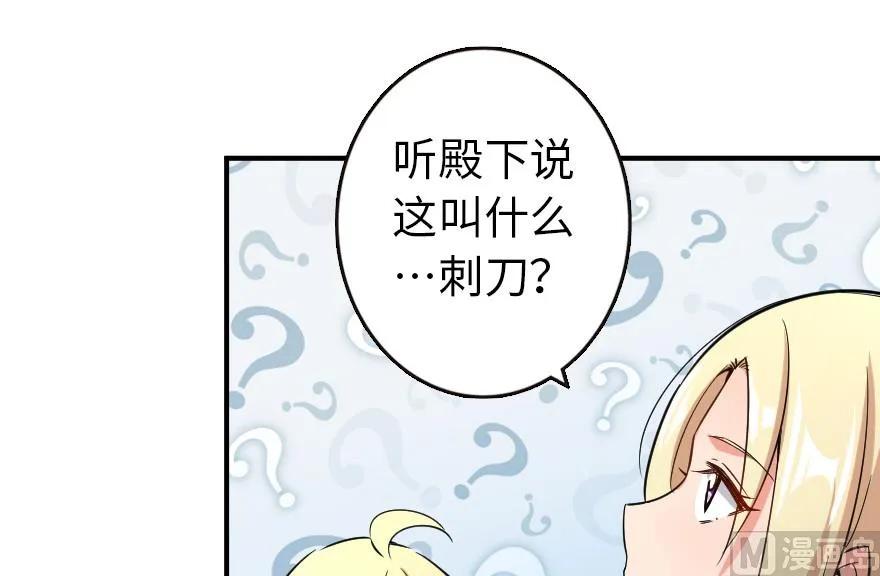 67 队伍框架66