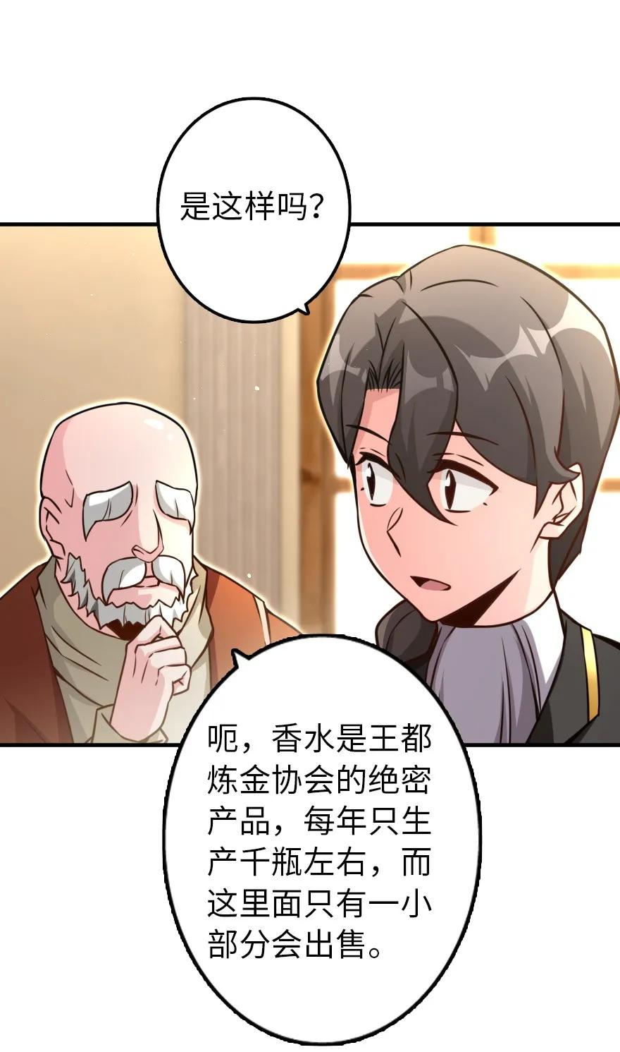 132 商队与新情报14