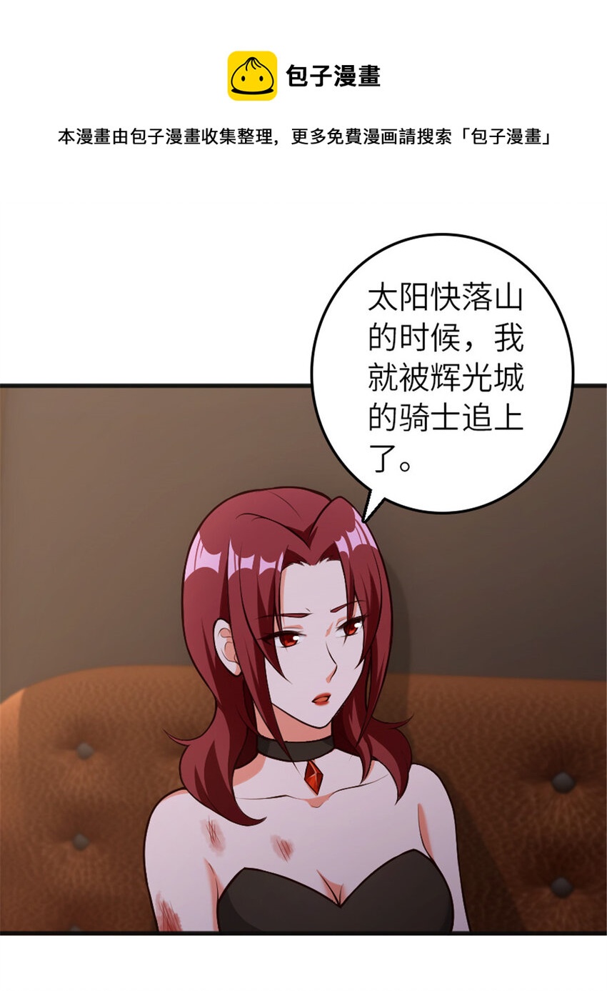 385 商人团再次造访4