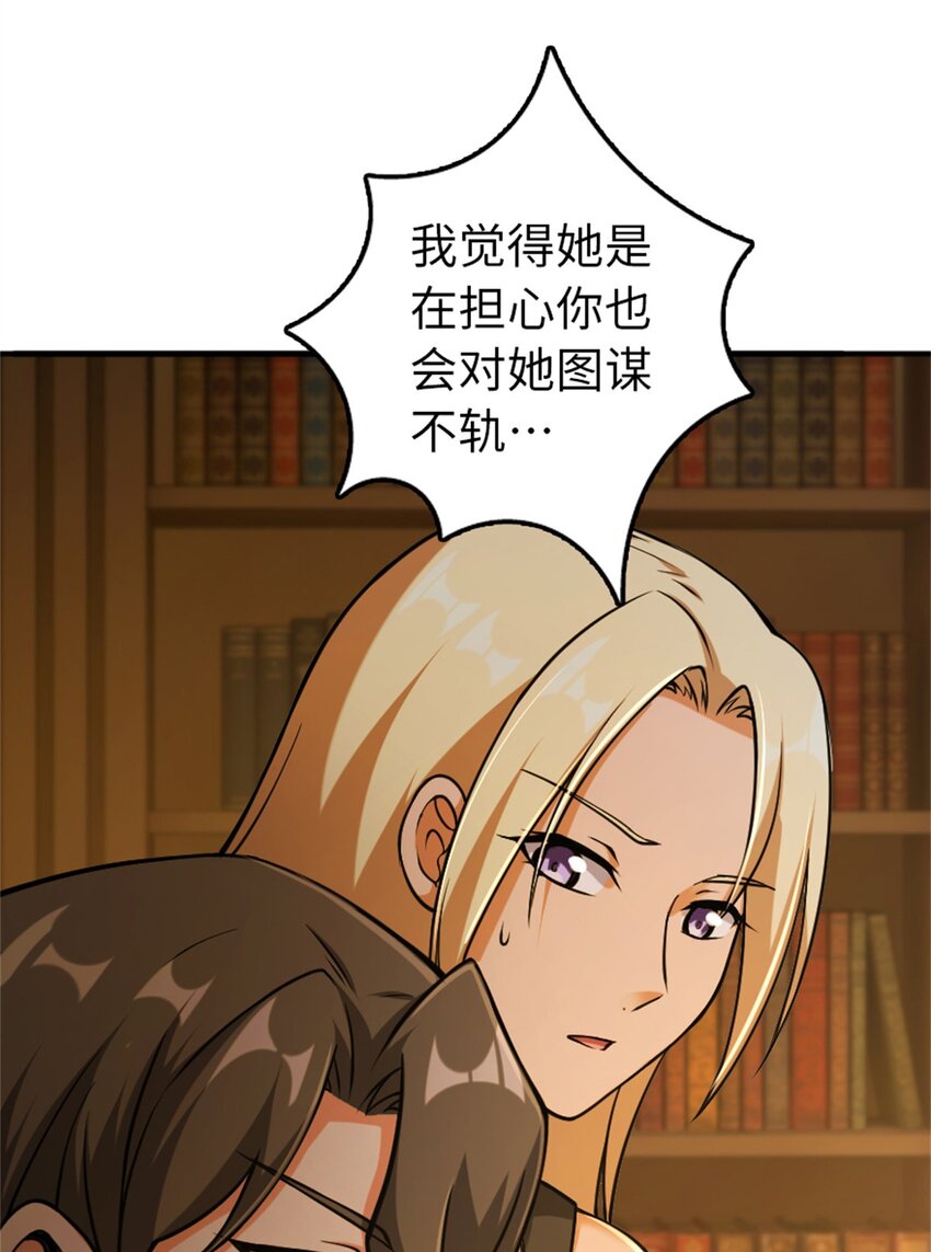 349 温布顿夫人？44