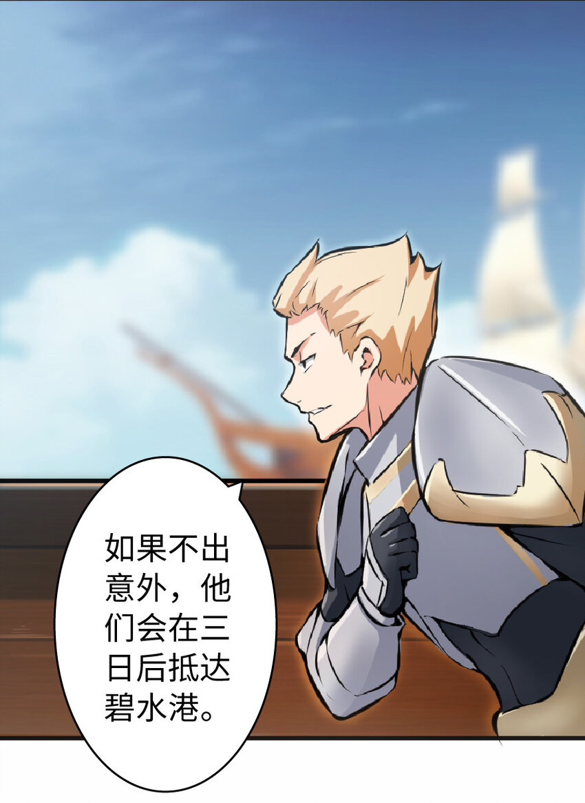 8 邪兽种种48