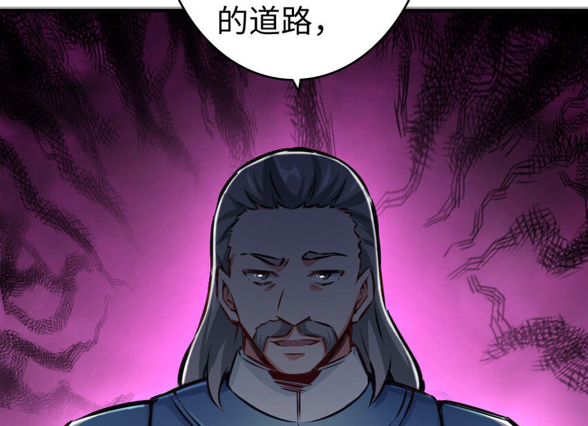 34 圈套20