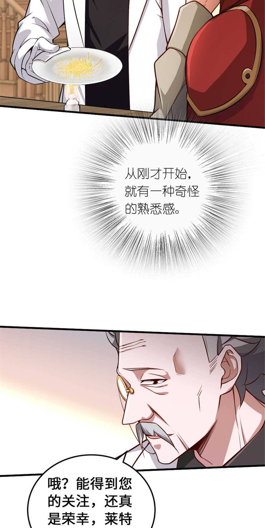 306 炼金术15
