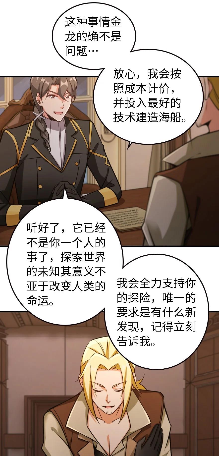 300 劳逸结合7