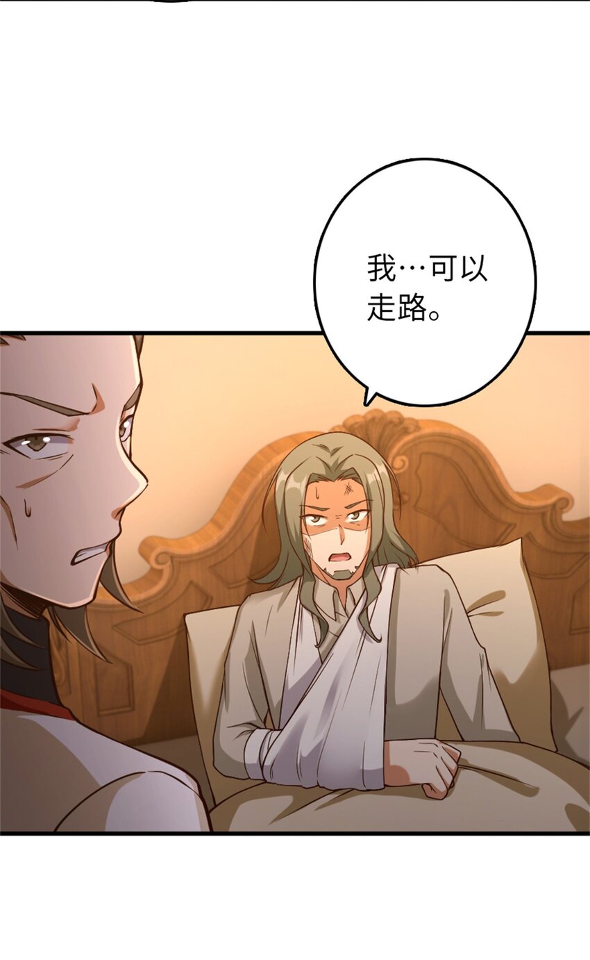 348 不能知道的秘密22