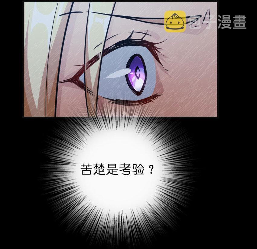 42 蛇魔哈卡拉36