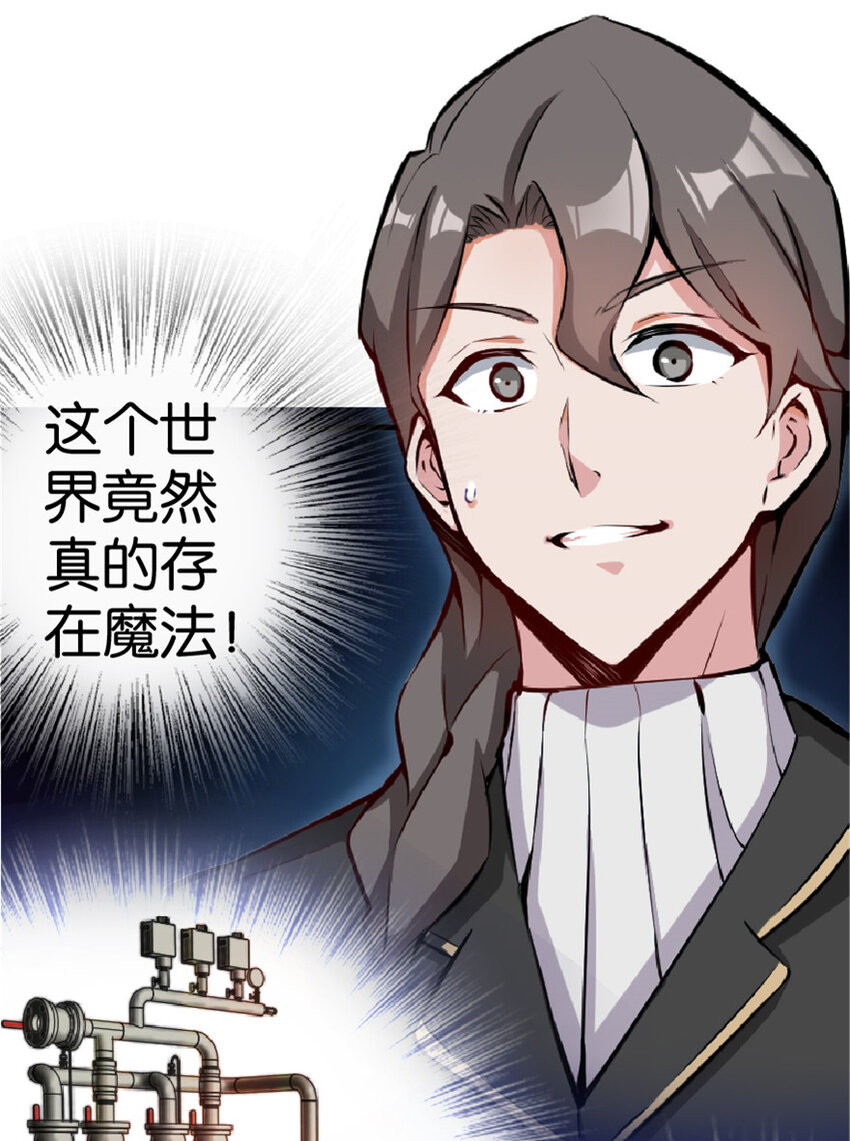 4 开始你的表演38
