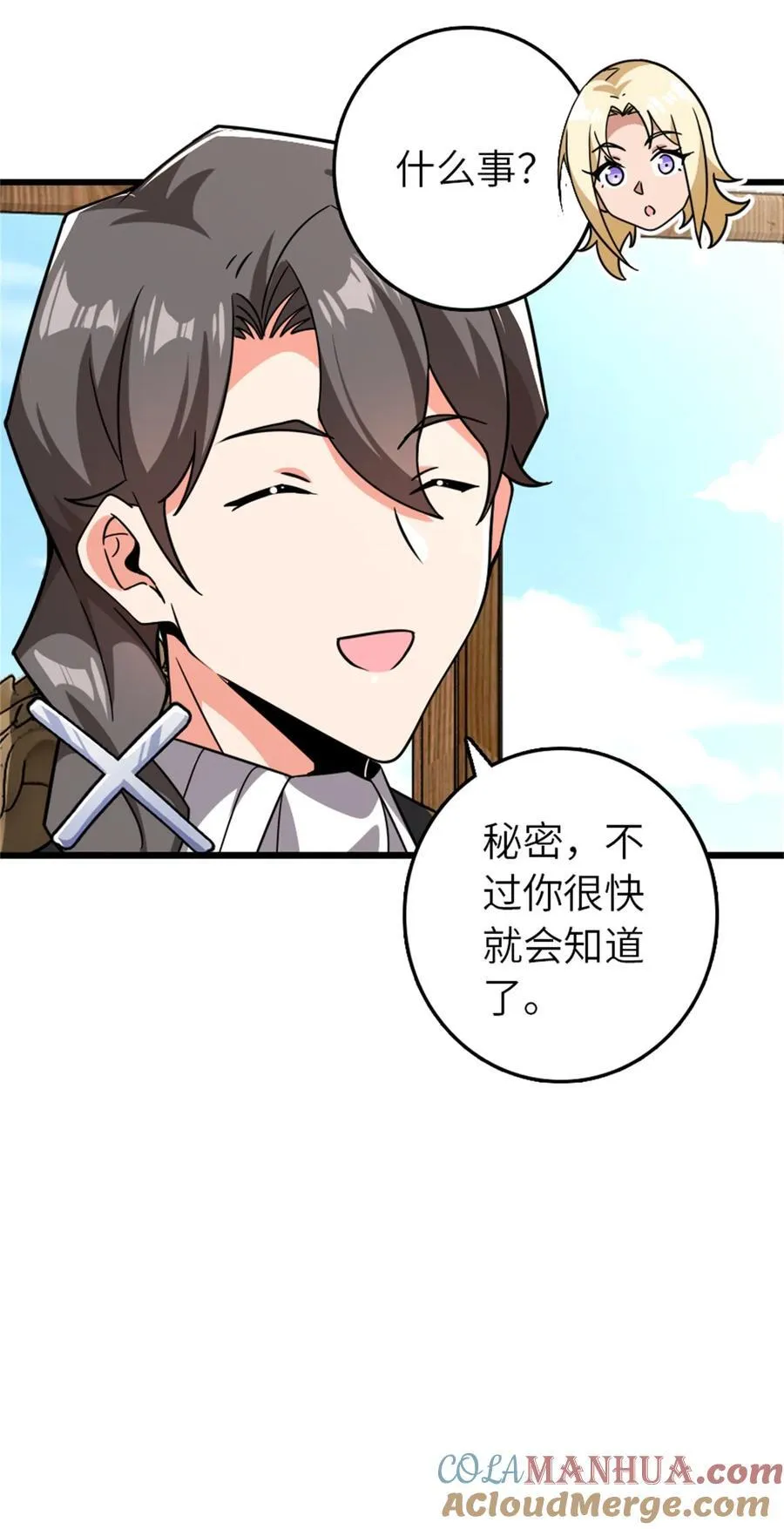 554 新女巫集团34