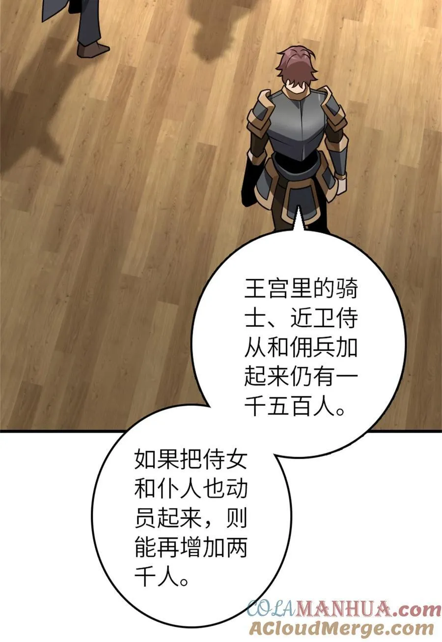 548 第一枪12