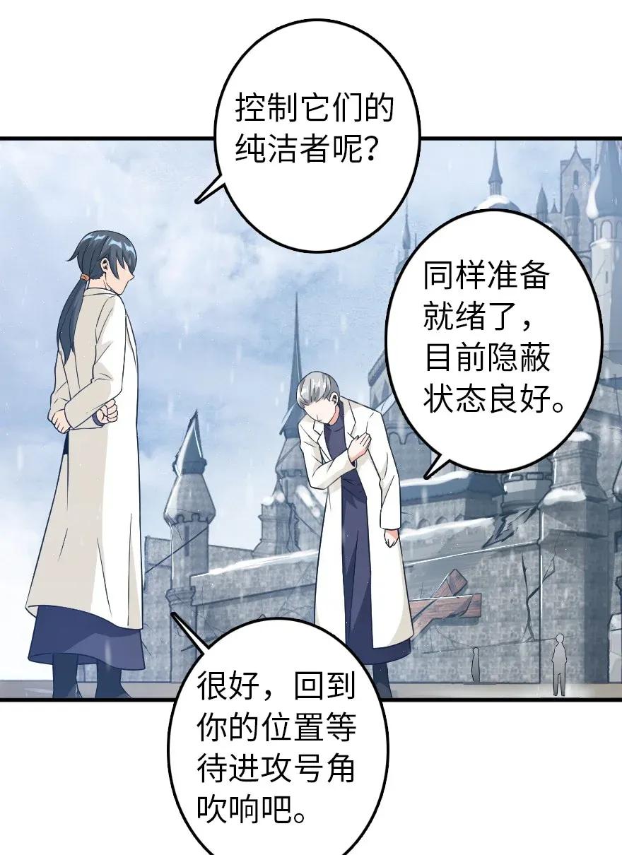 192 纯洁者17