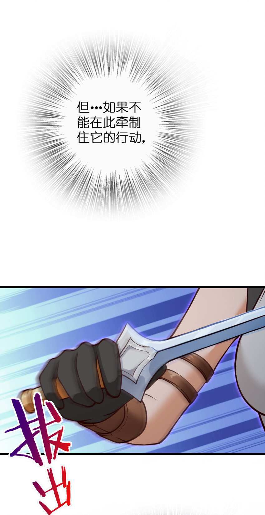 320 强敌当前32