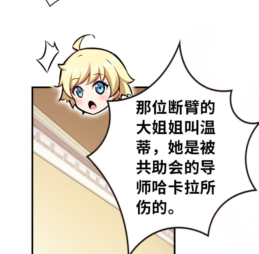 45 向您立誓21