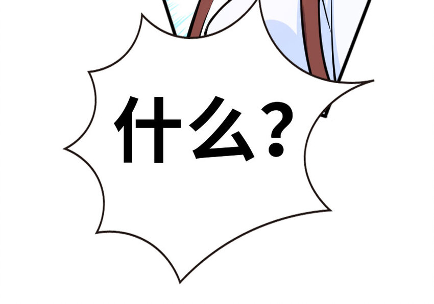 45 向您立誓76