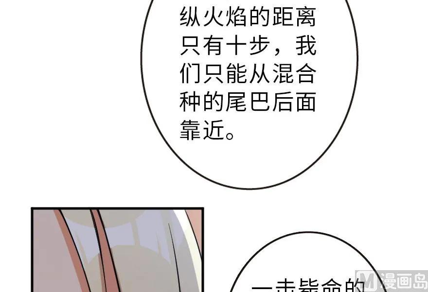 63 邪月完结之时27