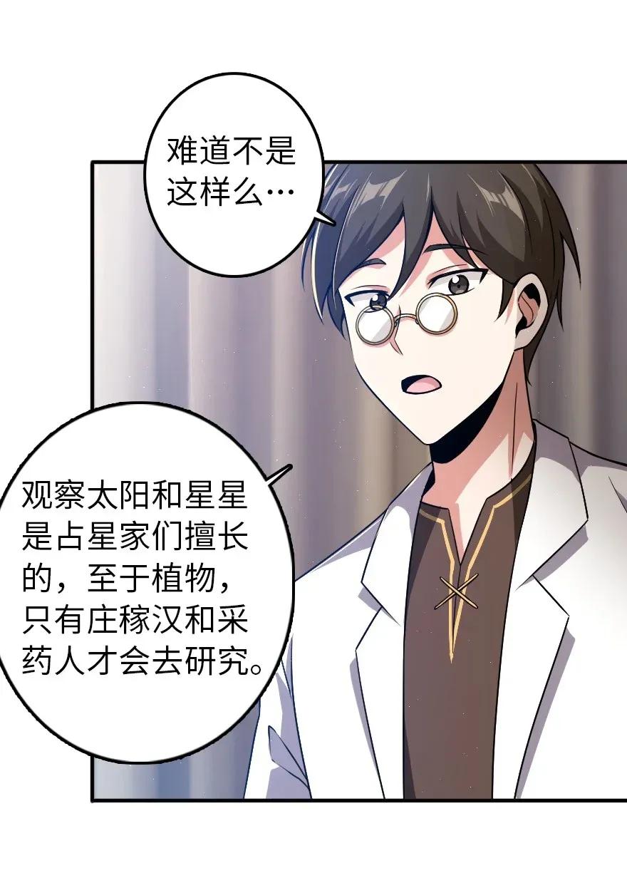 192 纯洁者11