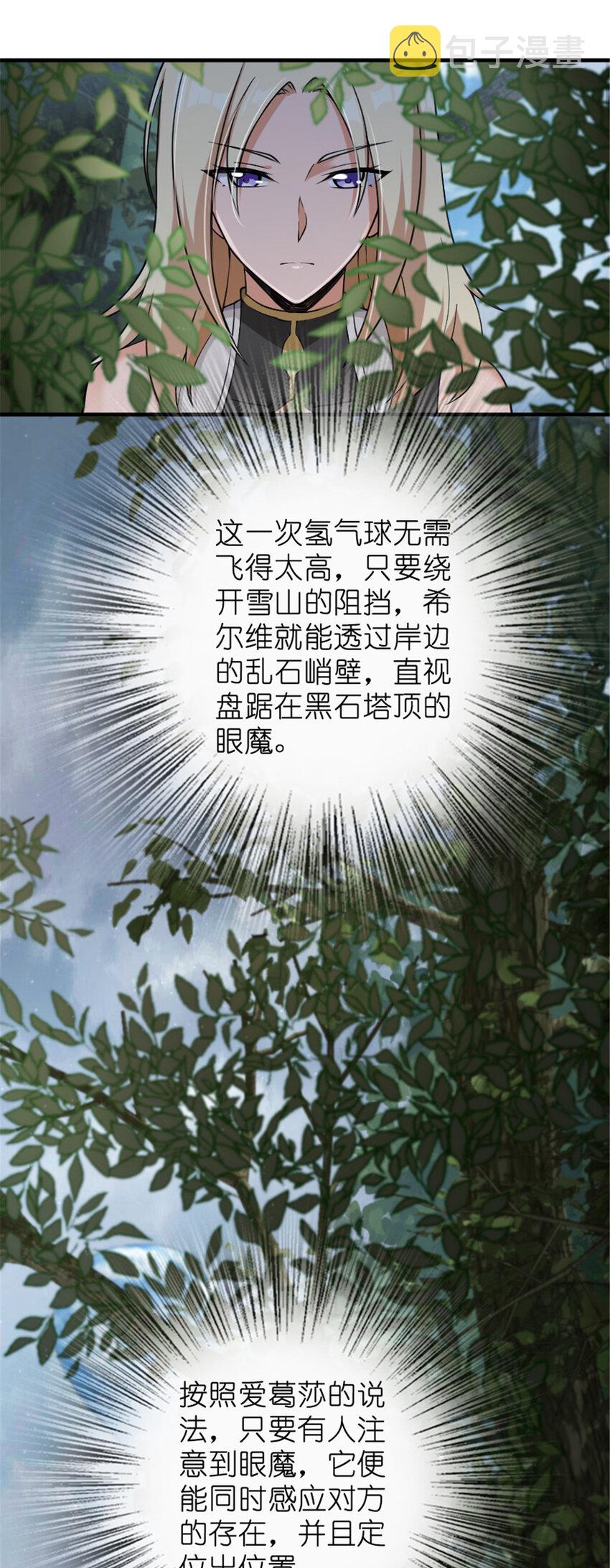 317 埋伏一波4