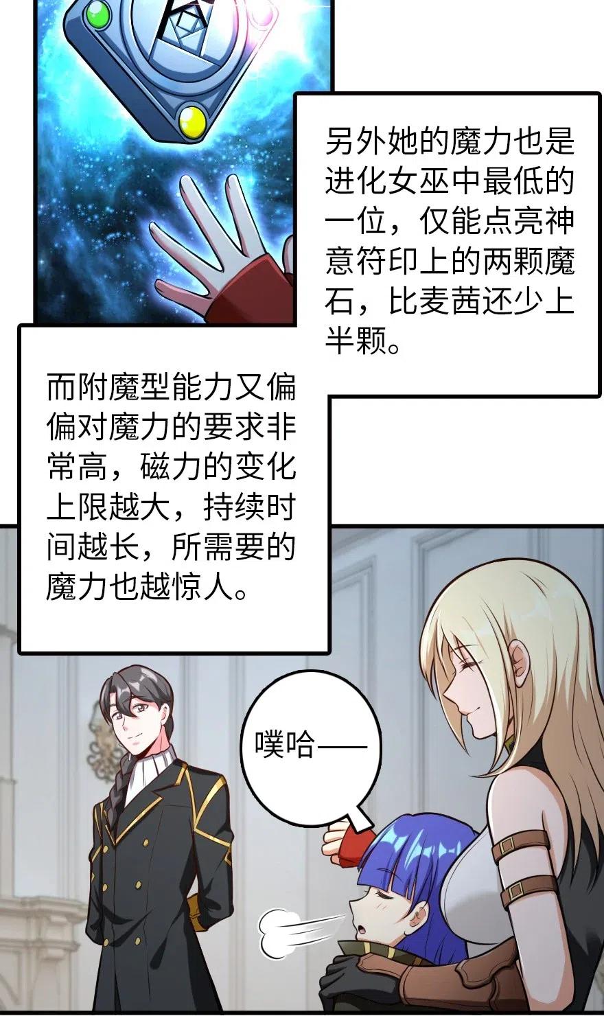 248 快告诉我方法！29